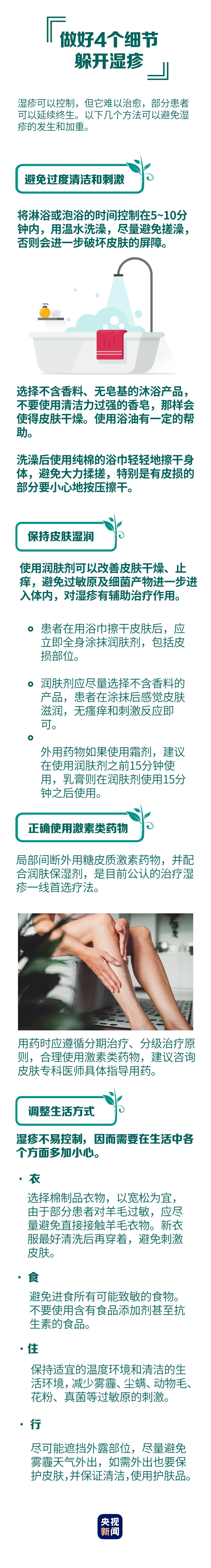 1649303120030081376.jpg 微信图片_20220407113744.jpg