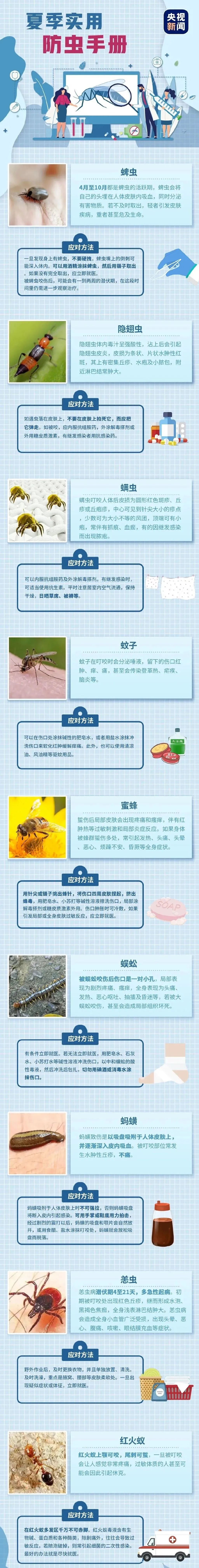 1655689051957082006.jpg 微信图片_20220620094038.jpg