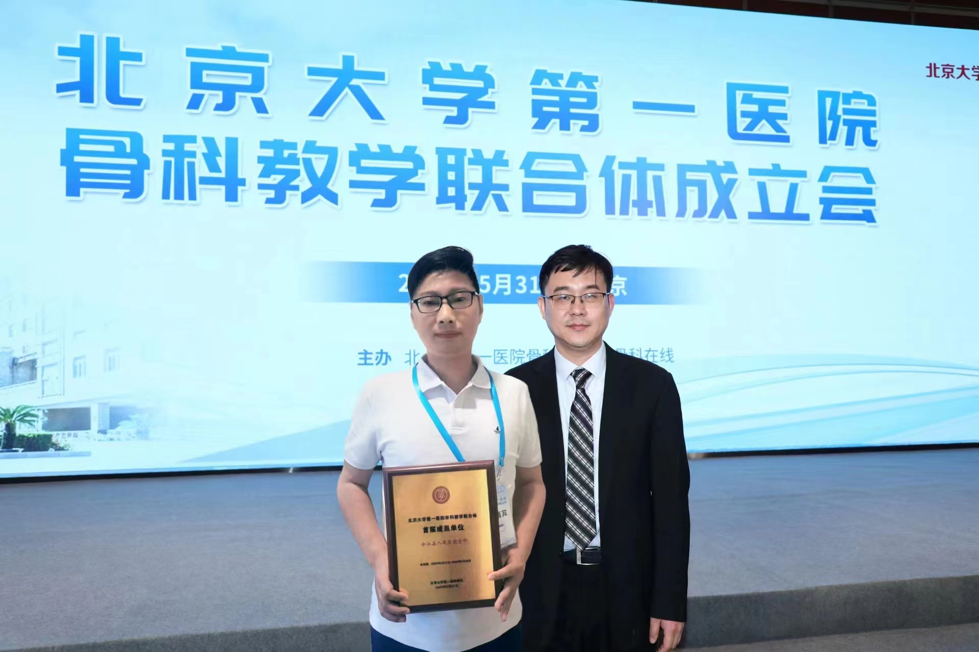 1717414411911096951.jpg 微信图片_20240603192617.jpg