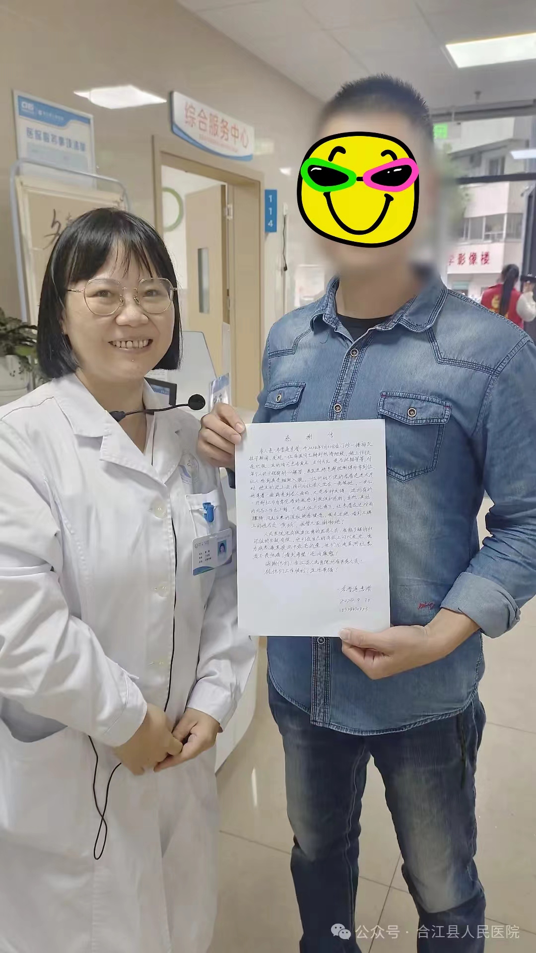 1728547908271021935.jpg f6735deba74ea44ca9fd1b005ae7051.jpg