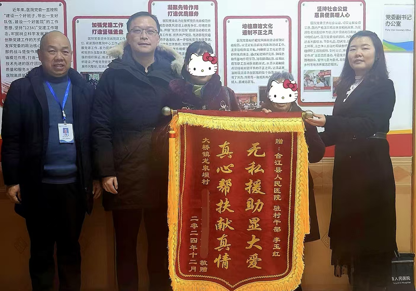 1735521015438018874.jpg 微信图片_20241230090537.jpg