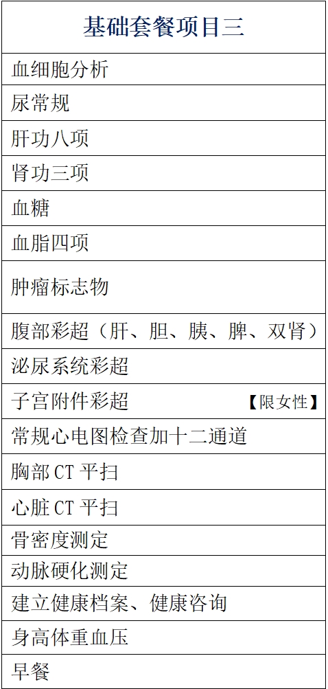 1738746610829029565.png 微信截图_20250205150102.png